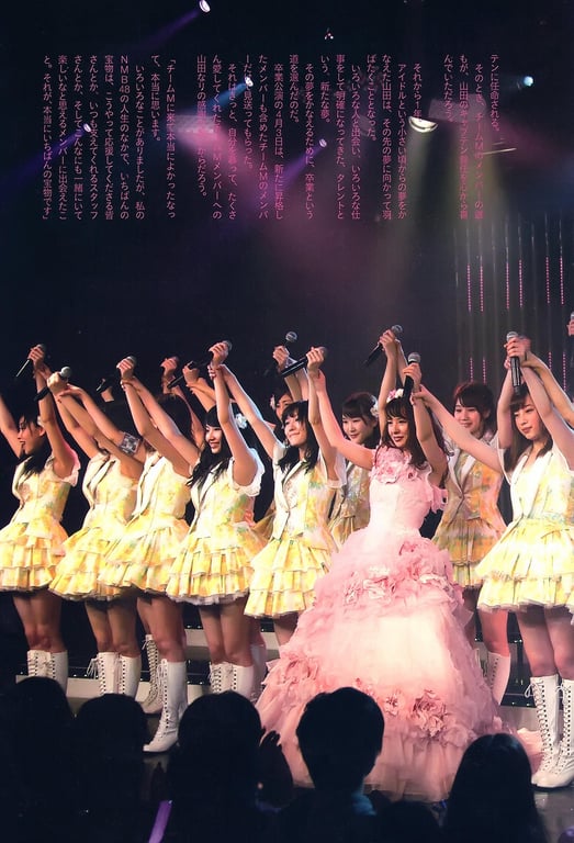 图片[132]-#山田菜菜 – 4+3=7 (SR) - 全本免费在线观看-阅图吧