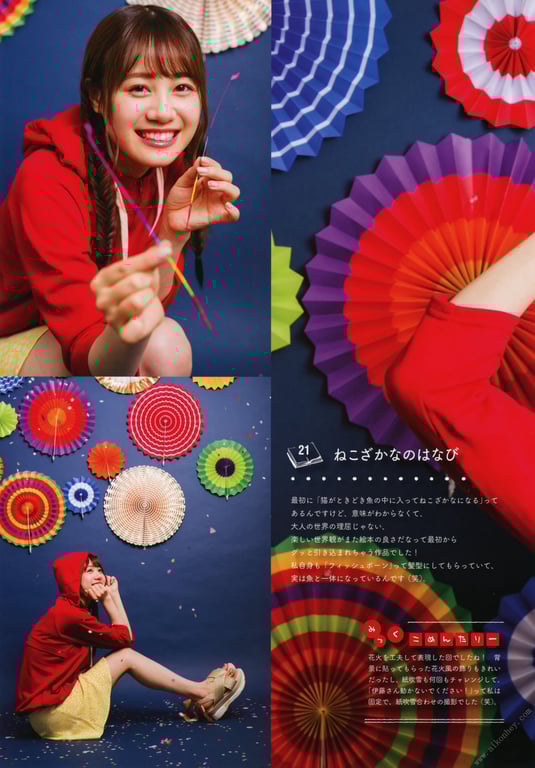 图片[91]-#伊藤美来フォトブック みっくのえほん - 全本免费在线观看-阅图吧