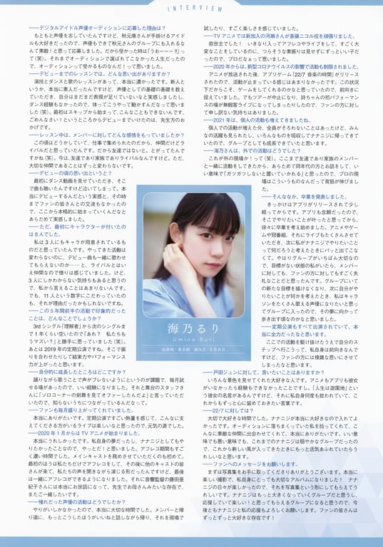 图片[17]-22╱7 写真集 青春无法割舍 - 在线免费观看-阅图吧