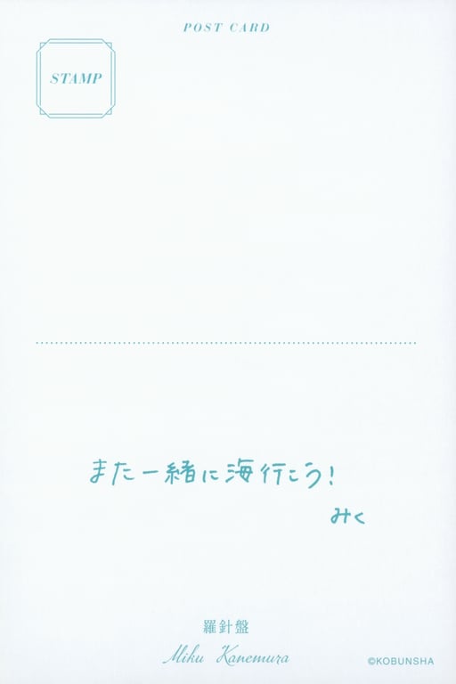 图片[183]-Miku Kanemura 金村美玖 – 1st Photobook Compass 罗针盘 (2022-12-20) - 阅图吧-阅图吧