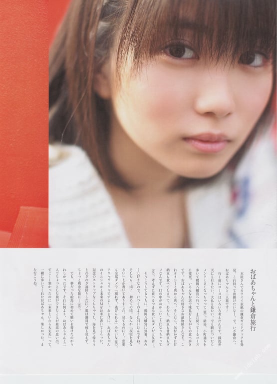 图片[34]-#志田未来 14才・15才・16才の未来 志田未来写真集 - 全本免费在线观看-阅图吧