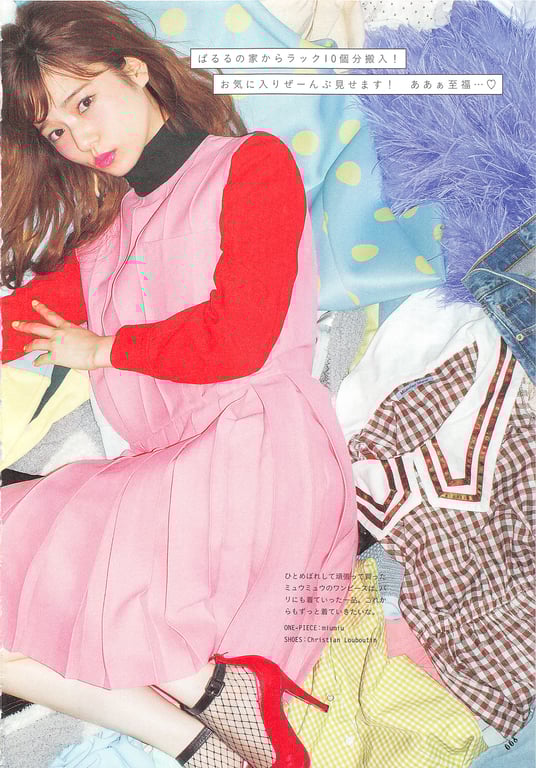 图片[8]-#Haruka Shimazaki 岛崎遥香 Fashion Photobook – ParU (2015-11-20)\ Haruka Shimazaki – ParU - 全本免费在线观看-阅图吧