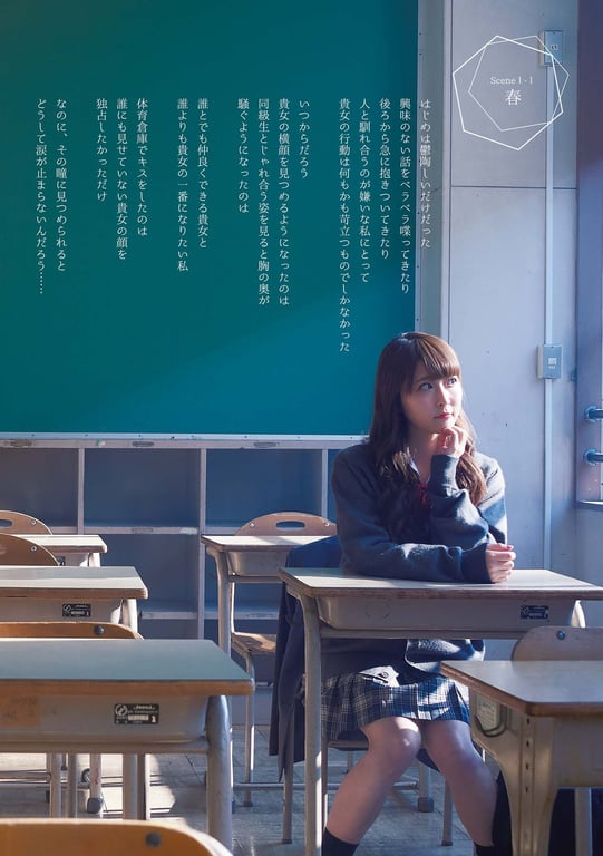 图片[4]-#Rio Ichijo, Asami Kondo … – Yuri Photobook Secret of Onnanoko 女孩们的秘密(2019-03-04) - 全本免费在线观看-阅图吧