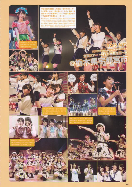 图片[66]-AKB48 Team 8 2nd Anniversary Book - 在线免费观看-阅图吧