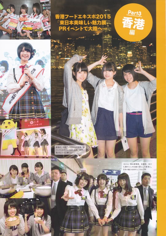 图片[41]-AKB48 Team 8 2nd Anniversary Book - 在线免费观看-阅图吧