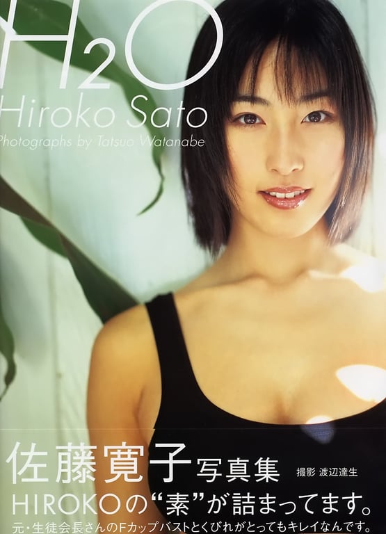 #H2O - 全本免费在线观看-阅图吧