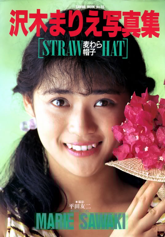 图片[2]-#Marie Sawaki 沢木玛丽江 – STRAW HAT 麦秸草帽 - 全本免费在线观看-阅图吧
