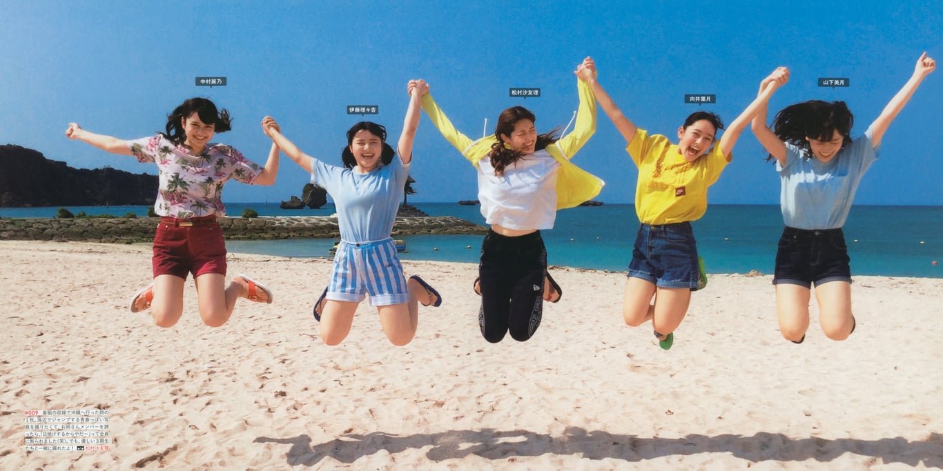 图片[14]-#乃木坂46写真集 乃木摄 VOL.02 - 全本免费在线观看-阅图吧