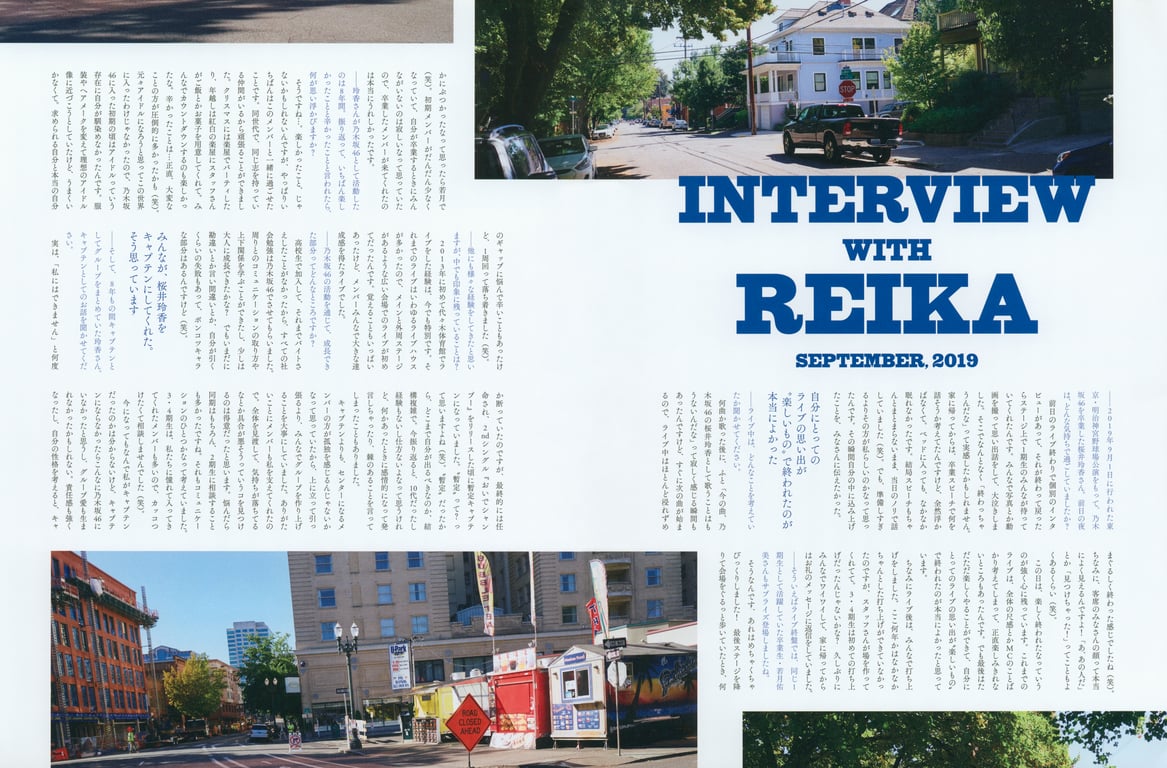 图片[118]-#桜井玲香２ｎｄ写真集 視線(2019-11-26) - 全本免费在线观看-阅图吧