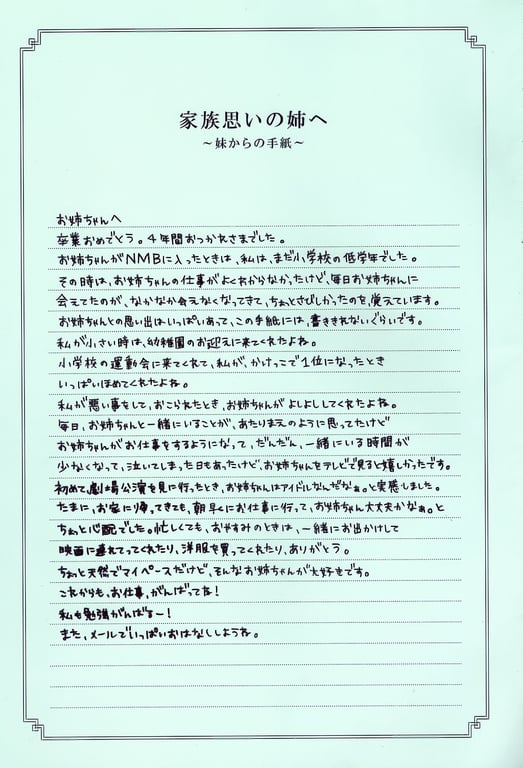 图片[140]-#山田菜菜 – 4+3=7 - 全本免费在线观看-阅图吧