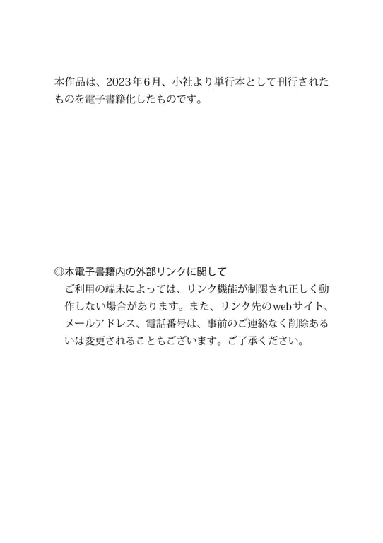 图片[134]-【電子版だけの特典カットつき】yami first写真集 yammy！ - 在线免费观看-阅图吧