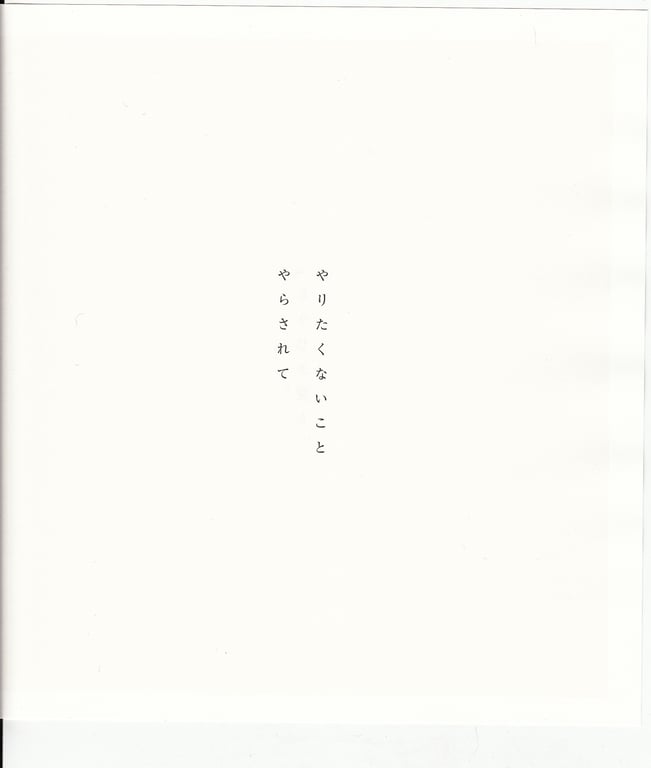 图片[101]-#青山裕企 Photobook 26sets\【青山裕企】思春期 - 全本免费在线观看-阅图吧