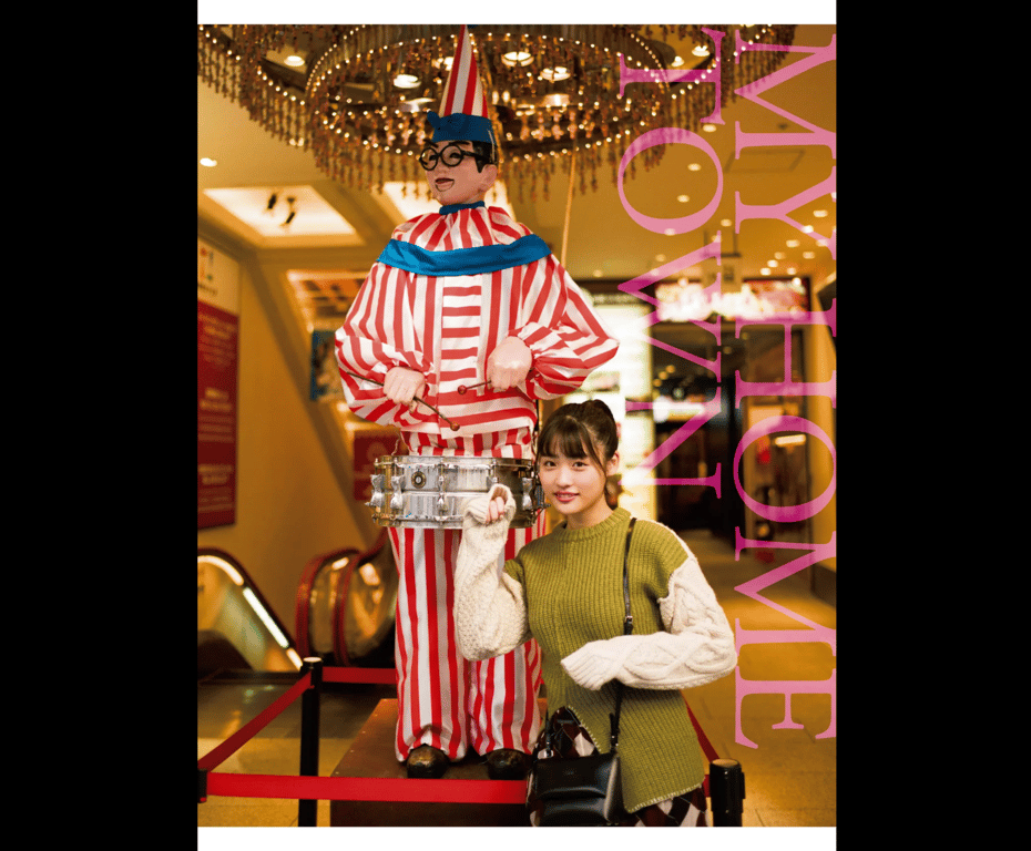 图片[54]-Momoka Ishida 石田桃香 1st Photobook - MOMOKA (2021-02-12)石田桃香 首本写真集《MOMOKA》 - 在线免费观看-阅图吧