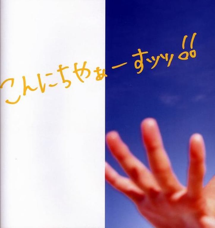 图片[27]-#Rina Koike 小池里奈 1st Photobook – Tenshin Ranman 天真烂漫 (2006-01-23) - 全本免费在线观看-阅图吧