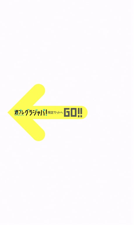 图片[101]-2024.10.21 【数字限定】菊地姬奈写真集「20th Anniversary Vol.2」 (週刊プレイボーイ PHOTO BOOK) - 在线免费观看-阅图吧