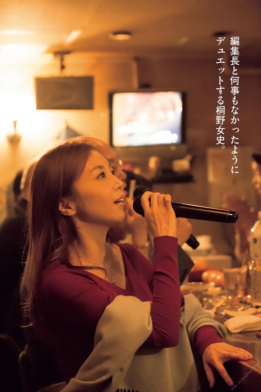 图片[82]-#Joshi Kirino 桐野女士 – Wakeari woman 有隐情的女人 (2020-06-19) - 全本免费在线观看-阅图吧