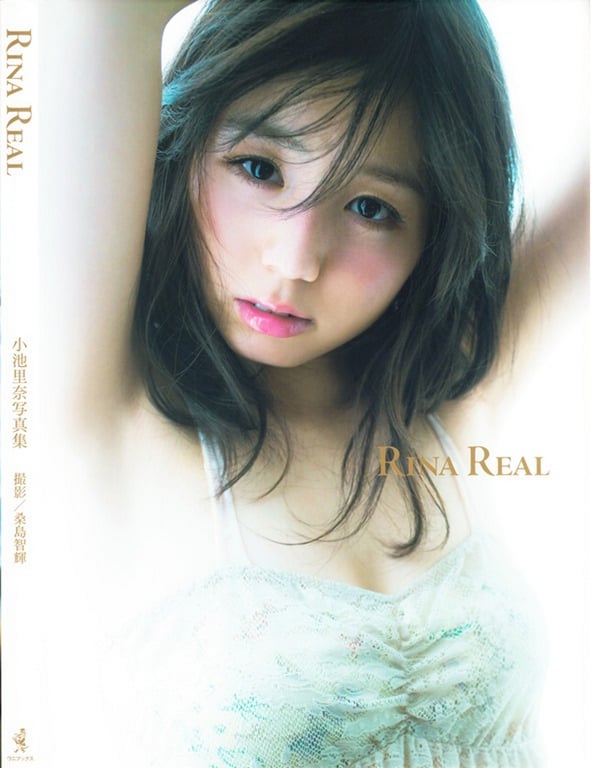 #Rina Koike 小池里奈 – RINA REAL (2014-09-10) - 全本免费在线观看-阅图吧
