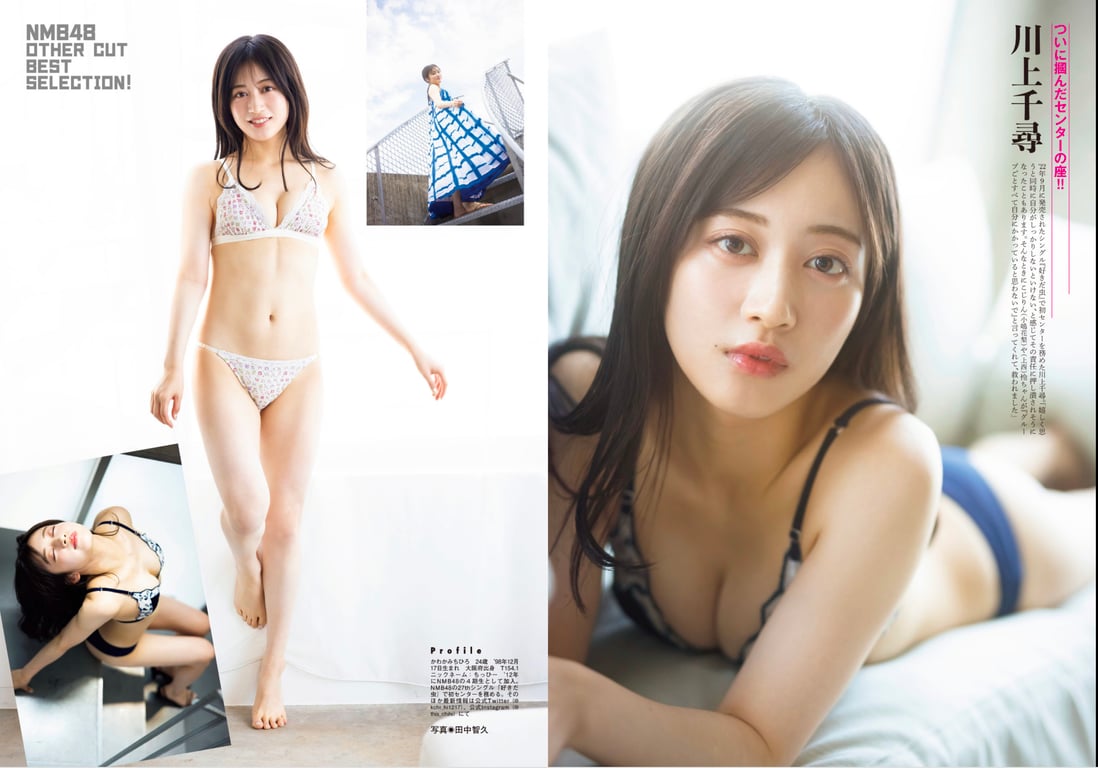 图片[45]-#FLASH SPECIAL 索尼BEST 2023年新年 「顶级偶像总登场」号 - 全本免费在线观看-阅图吧