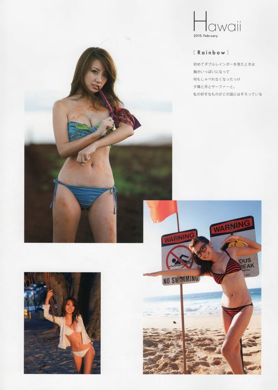 图片[108]-#Azusa Yamamoto 山本梓 – As One (2011-04-22) - 全本免费在线观看-阅图吧