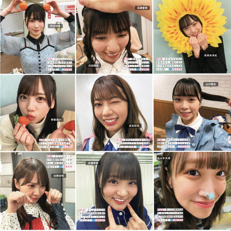 图片[205]-#Hinatazaka46 日向坂46 – HINA_SATSU 日向拍摄 VOL.01 High Qulity - 全本免费在线观看-阅图吧