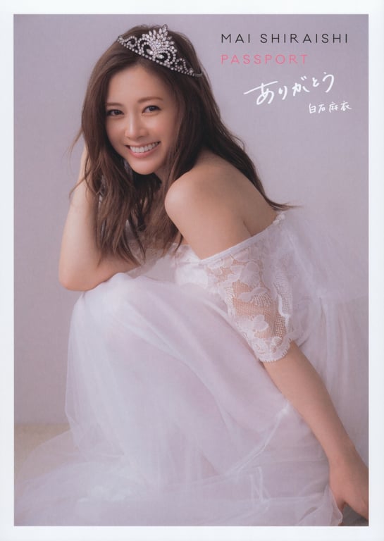 图片[127]-#白石麻衣写真集 护照 乃木坂46毕业纪念 限定封面版【Amazon.co.jp限定明信片付】 - 全本免费在线观看-阅图吧