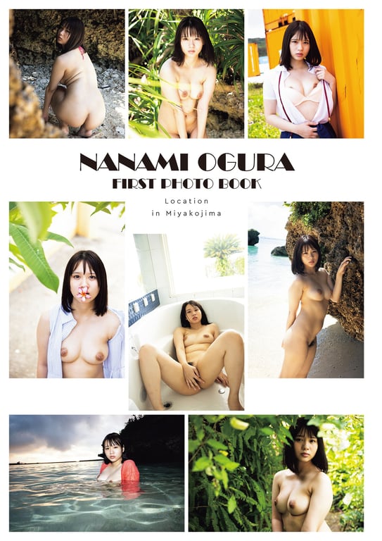 图片[34]-Nanami Ogura 小仓七海 – 1st Photobook Love para 恋爱天堂 (NO watermark) - 阅图吧-阅图吧