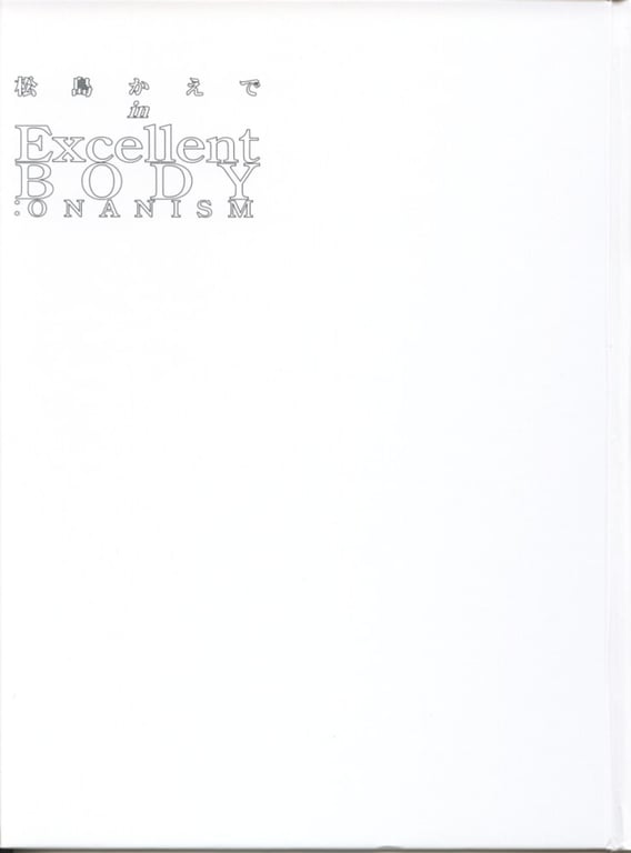 图片[9]-#松岛枫 – Excellent Body ONANISM - 全本免费在线观看-阅图吧