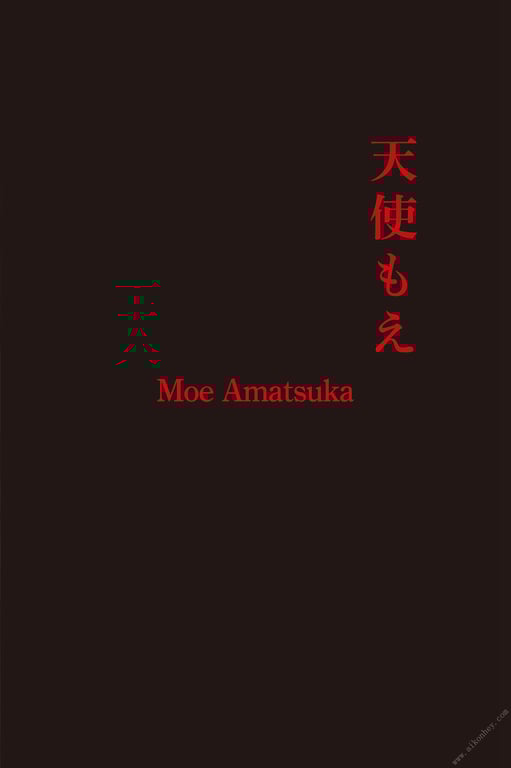 图片[45]-#Yua Mikami & 6 others – Eswan ALLSTARS Paradise 乐园 (2019-10-21) - 全本免费在线观看-阅图吧