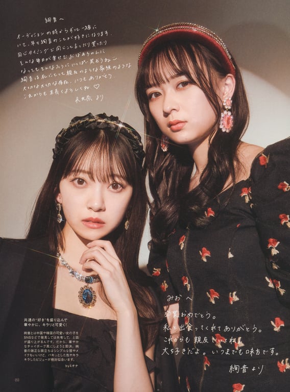 图片[51]-#乃木坂46毕业纪念 堀 未央奈 1stフォトブック 不知不觉间 - 全本免费在线观看-阅图吧