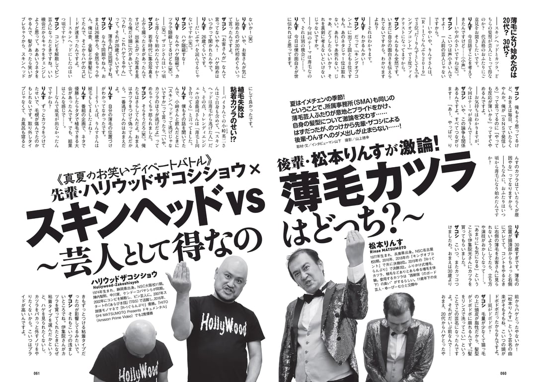 图片[31]-#週刊プレイボーイ 2021年8月23日号 No.33・34 (鷲見玲奈 尾碕真花 くりえみ 佐藤美希 柏木由紀 朝日ななみ 阿部夢梨 田中美久 えなこ 伊織もえ 篠崎こころ 宮本彩希 茉夏 つんこ 吉田早希 よきゅーん) - 全本免费在线观看-阅图吧