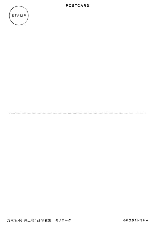 图片[6]-乃木坂46 井上和 1st写真集 独白 LQ - 在线免费观看-阅图吧