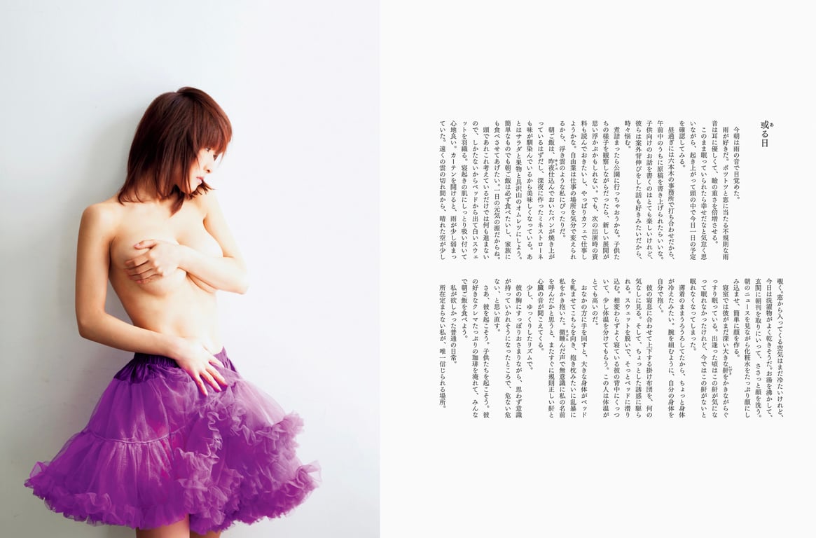 图片[58]-#古瀬絵理 写真集 蜜 mits - 全本免费在线观看-阅图吧