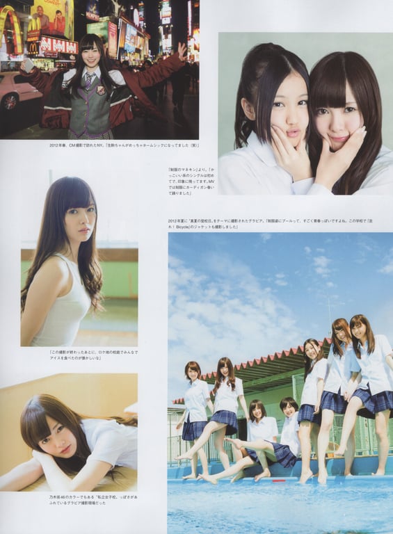 图片[52]-Mai Shiraishi Nogizaka 46 白石麻衣 乃木坂46毕业纪念杂志 Graduation Memorial Magazine - 在线免费观看-阅图吧