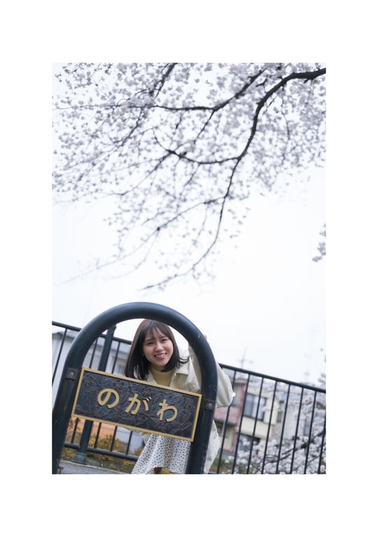 图片[87]-#小仓七海 数字写真集 とられち(No Watermark) - 全本免费在线观看-阅图吧