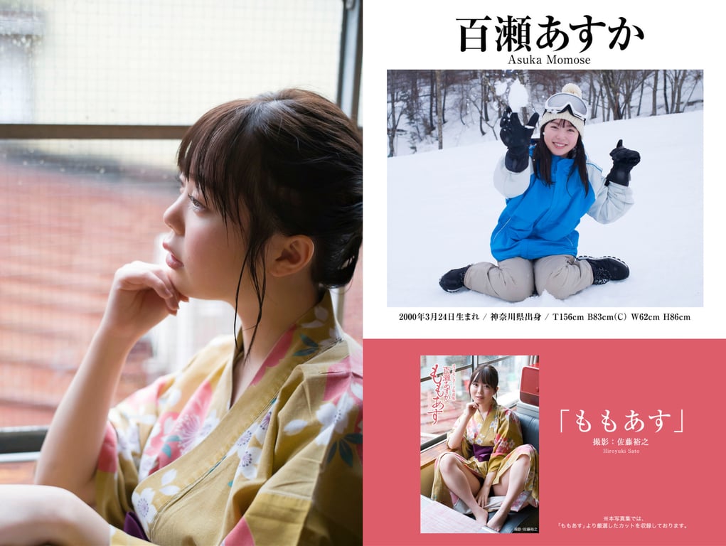 图片[96]-PRESTIGE PUBLISHING HISTORY COLLECTION Vol.02 - 在线免费观看-阅图吧