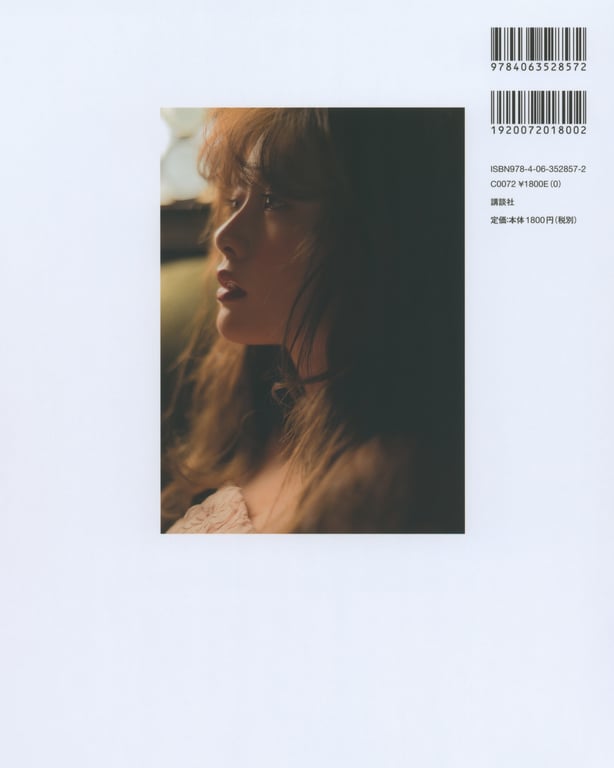 图片[4]-#白石麻衣写真集 护照 乃木坂46毕业纪念 限定封面版【Amazon.co.jp限定明信片付】 - 全本免费在线观看-阅图吧