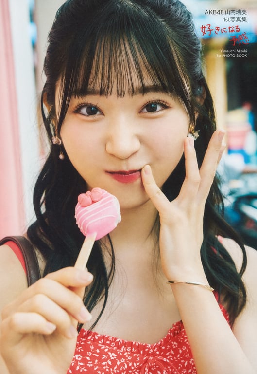 图片[5]-2024.10.11 AKB48 山内瑞葵1st写真集 心动的预感 - 在线免费观看-阅图吧