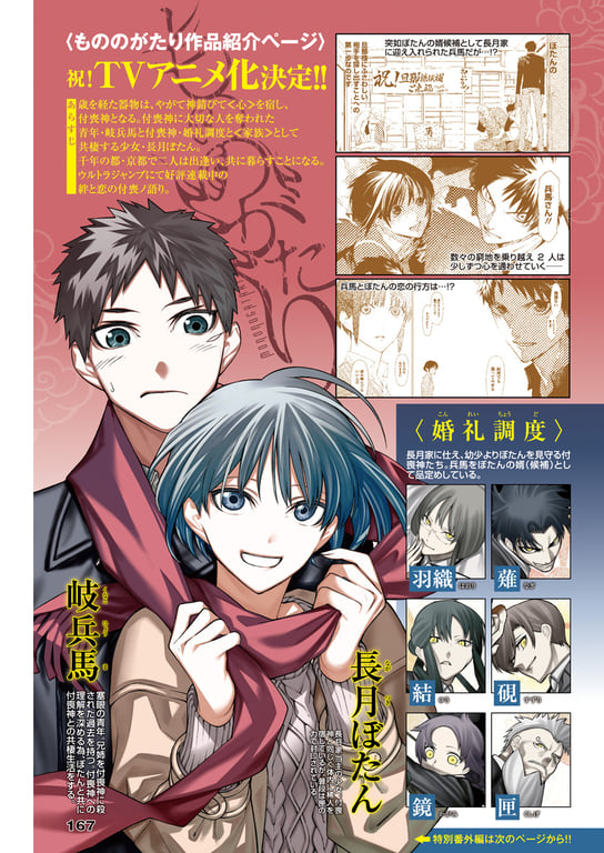 图片[43]-#周刊YoungJump女主角 - 全本免费在线观看-阅图吧