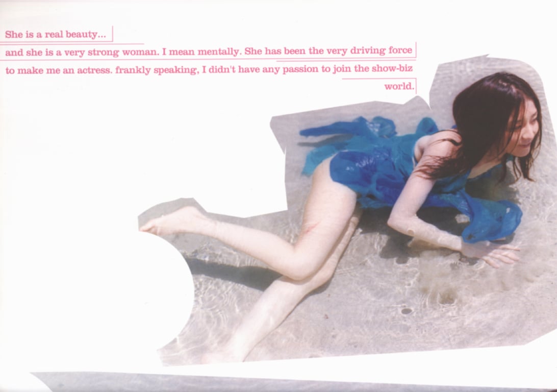 图片[12]-#(月刊シリーズ 060) – 月刊060 伊藤歩 - 全本免费在线观看-阅图吧