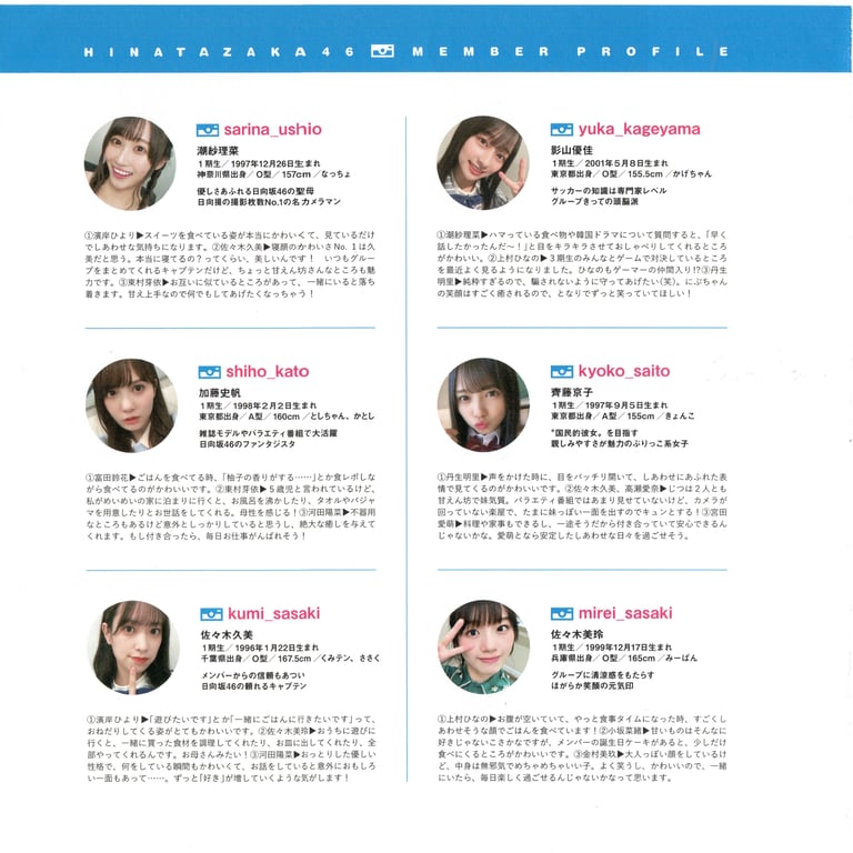 图片[162]-#Hinatazaka46 日向坂46 – HINA_SATSU 日向拍摄 VOL.01 High Qulity - 全本免费在线观看-阅图吧