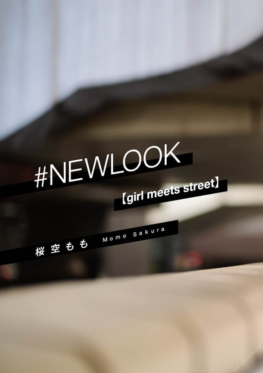 图片[4]-#NEWLOOK【girl meets street】樱空桃 - 在线免费观看-阅图吧