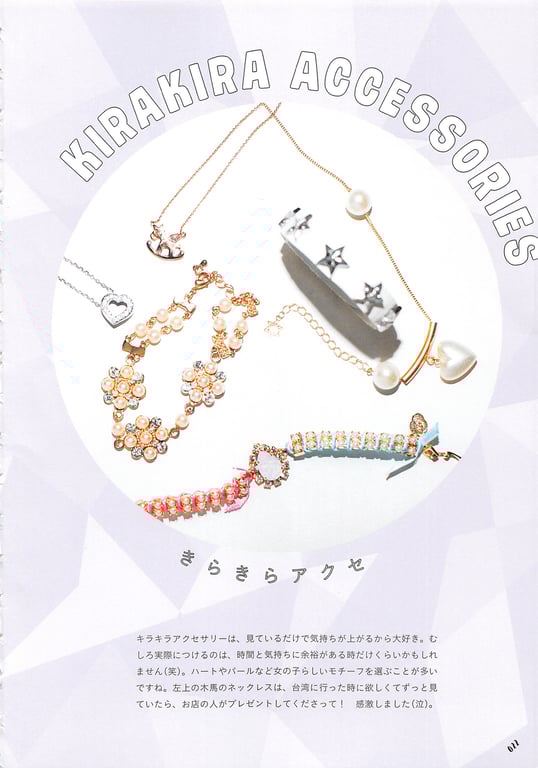 图片[22]-#Haruka Shimazaki 岛崎遥香 Fashion Photobook – ParU (2015-11-20)\ Haruka Shimazaki – ParU - 全本免费在线观看-阅图吧