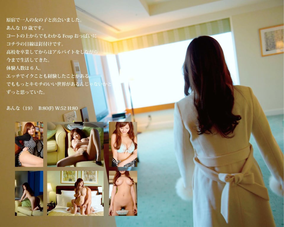 图片[2]-NUDE PHOTO BOOK 010 桥本安奈 - 在线免费观看-阅图吧