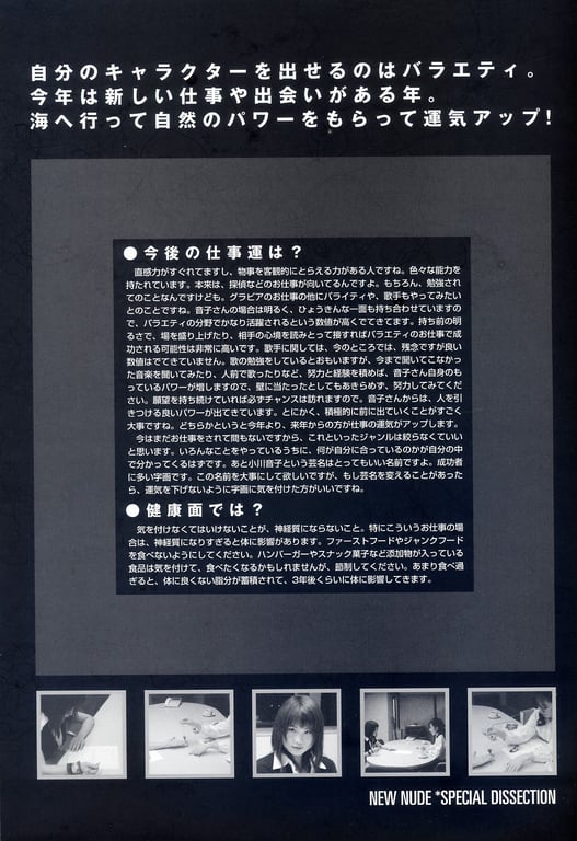 图片[107]-#Nene Ogawa – NEW NUDE VOL.2 - 全本免费在线观看-阅图吧