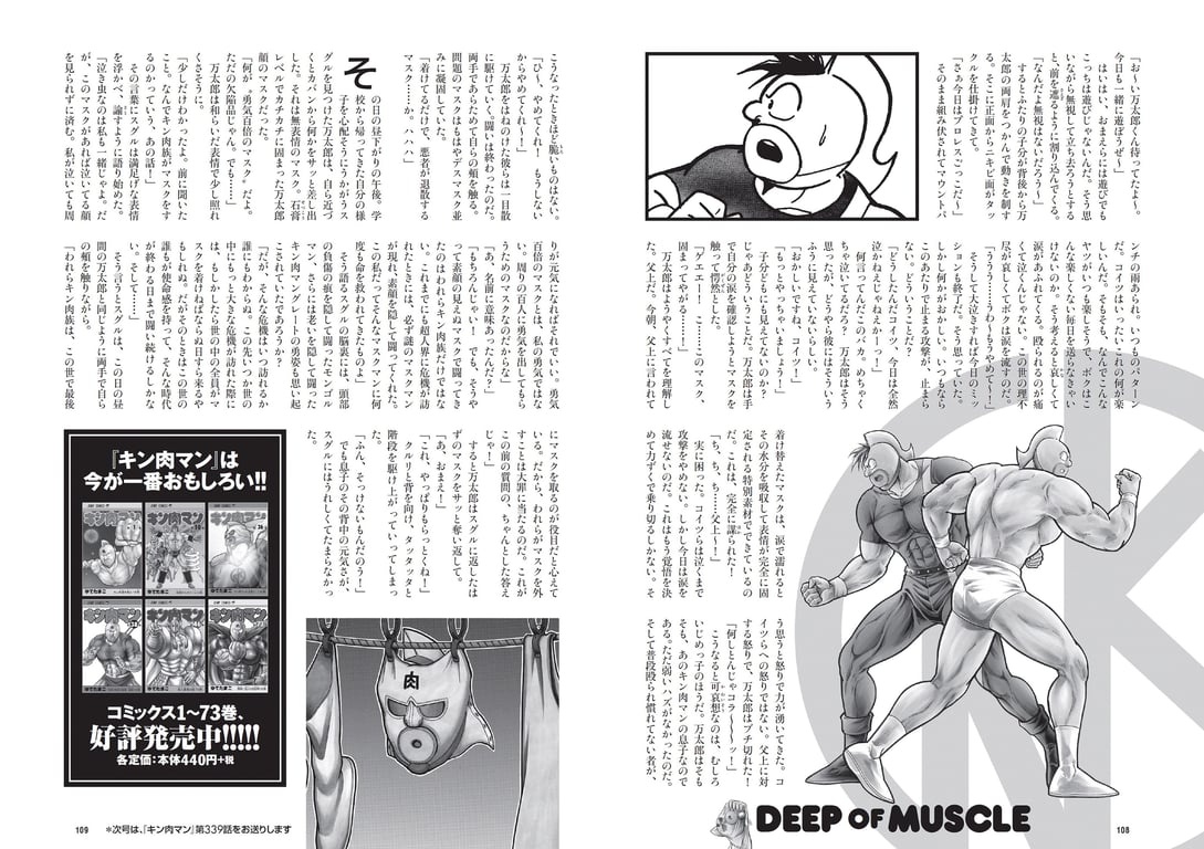 图片[54]-#2021 No.10 (池田美优 鹫见玲奈 Enako 井口绫子 川津明日香 十味 其他) - 全本免费在线观看-阅图吧