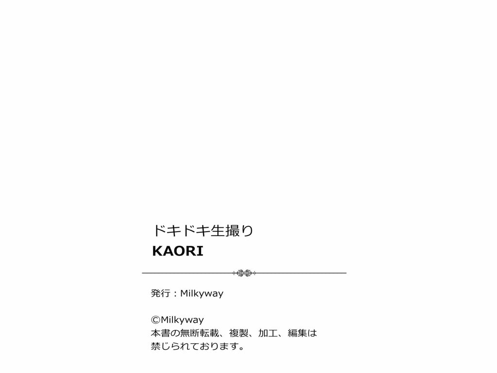 图片[23]-【怦然心动现场拍摄】 KAORI 妩媚收藏集 - 在线免费观看-阅图吧