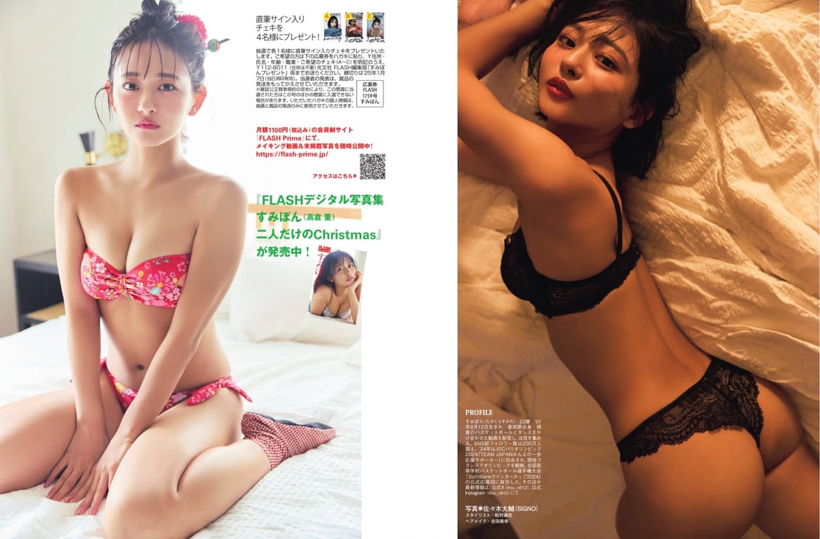 FLASHPrime 小墨 礼物是圣诞老人装扮-阅图吧