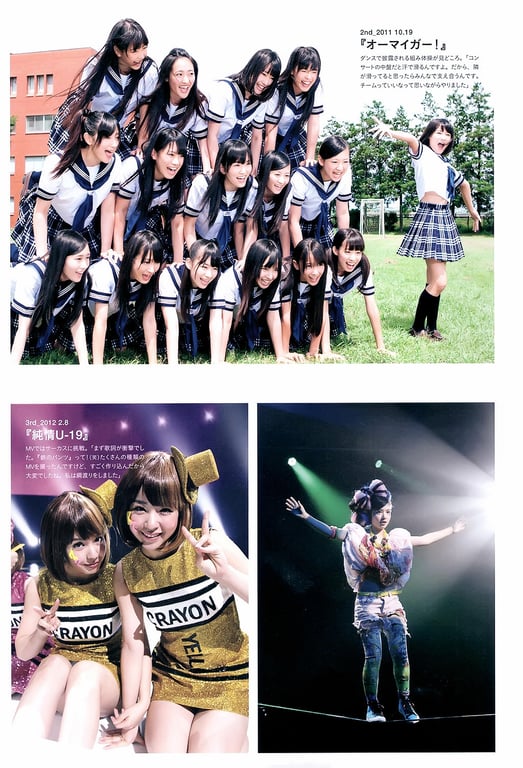 图片[102]-#山田菜菜 – 4+3=7 (SR) - 全本免费在线观看-阅图吧