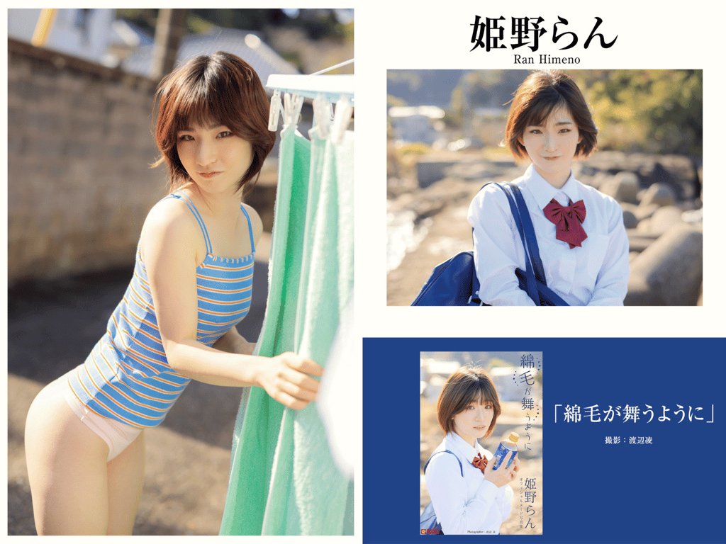 图片[197]-プレステージ出版・撮り下ろし写真集50万DL突破記念SP感謝御礼・大ボリューム500P Vol.002 - 在线免费观看-阅图吧