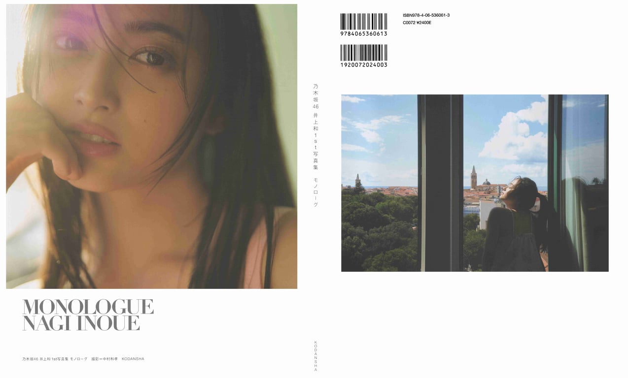 图片[3]-乃木坂46 井上和 1st写真集 独白 LQ - 在线免费观看-阅图吧